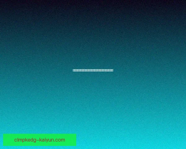 卢卡库展现卓越稳定性，助力球队状态回暖，继续高歌猛进