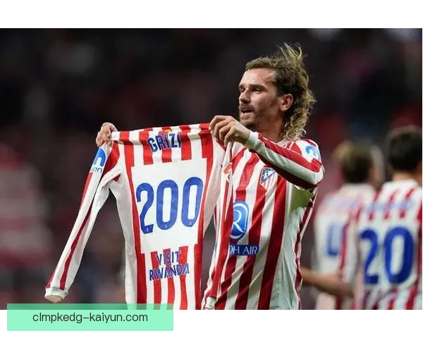 安托万·格里兹曼持续关注青少年足球发展，展现慈善先锋形象，令人倍感关注。