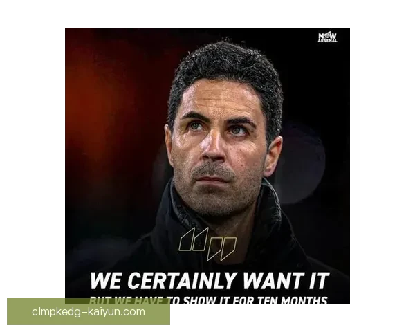 阿尔特塔在阿森纳的角色：主帅职责与战术影响力持续提升